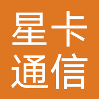 星卡通信