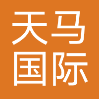 西安天马国际旅行社
