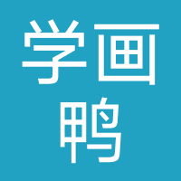 四川学画鸭科技有限公司