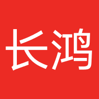 华夏长鸿文化