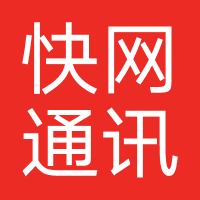 快网通讯