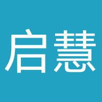 启慧育贤教育科技（武汉）有限公司