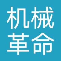 机械革命维修服务中心(广州总店)