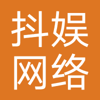 抖娱网络