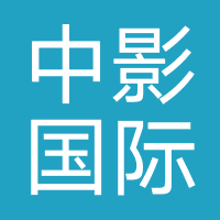 中影国际影城