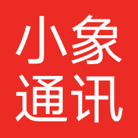小象通讯