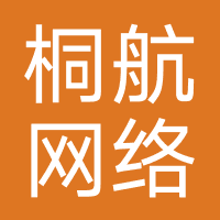 桐航网络