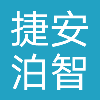 捷安泊智慧停车