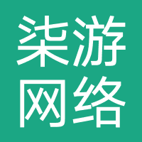 柒游网络