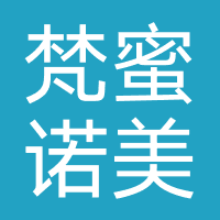 梵蜜诺美颜定制中心