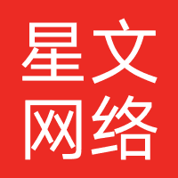 星文网络-星文科技