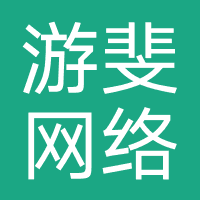 游斐网络