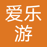 爱乐游文化