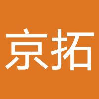 京拓旅行社（北京）