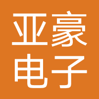 广州亚豪电子商务