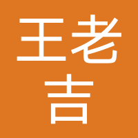 王老吉