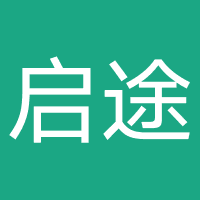 北京启途智联