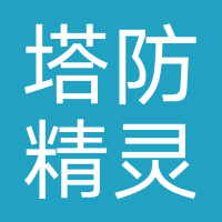 塔防精灵