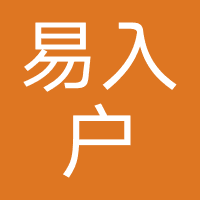 广州易入户网络