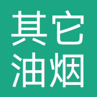小型/个体油烟机门店