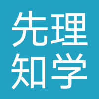 北京先理知学辰