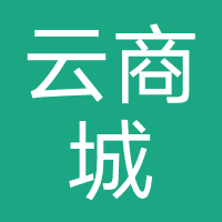 云商城/市鑫达商贸/家秀折扣/香春优惠