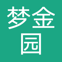 梦金园