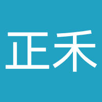 正禾众律师事务所