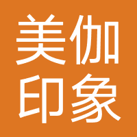 美伽印象（莱卡）美发