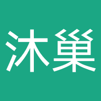 四川沐巢装饰