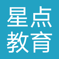 星点教育（山东）