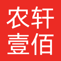 辽宁农轩壹佰传媒