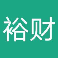 裕财科技(广东)