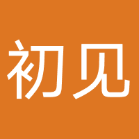 初见一笙（长沙）