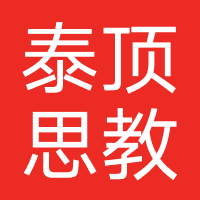 泰顶思教育