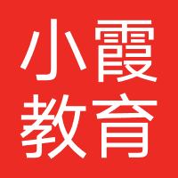 盱眙小霞教育