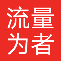 流量为者教育