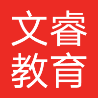 文睿教育（天津）