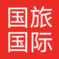 云南国旅国际旅行社