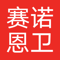 赛诺恩卫浴科技（苏州）