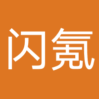 闪氪-海啦噜
