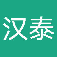 汉泰大麻纺织
