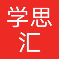 四川学思汇教育