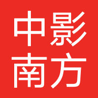 中影南方IMAX影城