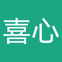 喜心喜爱（北京）