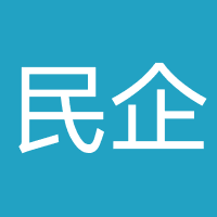 南阳市民企商事金融纠纷调解中心