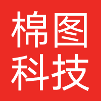 杭州棉图科技-棉悦会