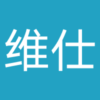 维仕小贷-维信卡卡贷-成都维仕小额贷款