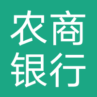 广州农商银行