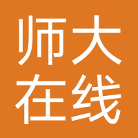 广州师大在线教育-师大教育